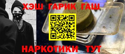 мескалин Волгодонск