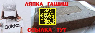соль курить ск Волжский
