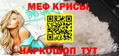 мескалин Волгодонск