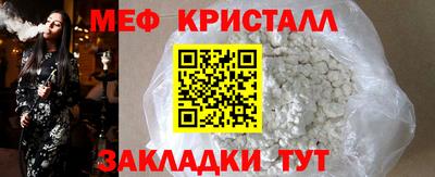 mix Волжск