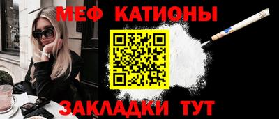 соль курить ск Волжский