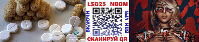 Лсд 25 экстази кислота Котлас