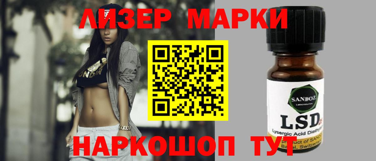 LSD-25 экстази кислота Котлас