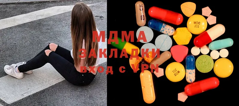 сколько стоит  Котлас  блэк спрут ссылки  MDMA crystal 