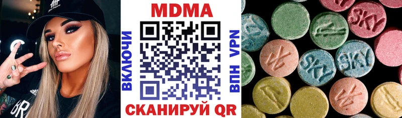 МДМА кристаллы  магазин продажи наркотиков  Котлас 
