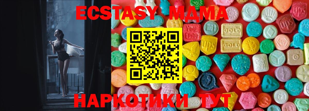 LSD-25 Котлас