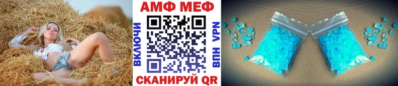 гидра зеркало Котлас Первитин винт