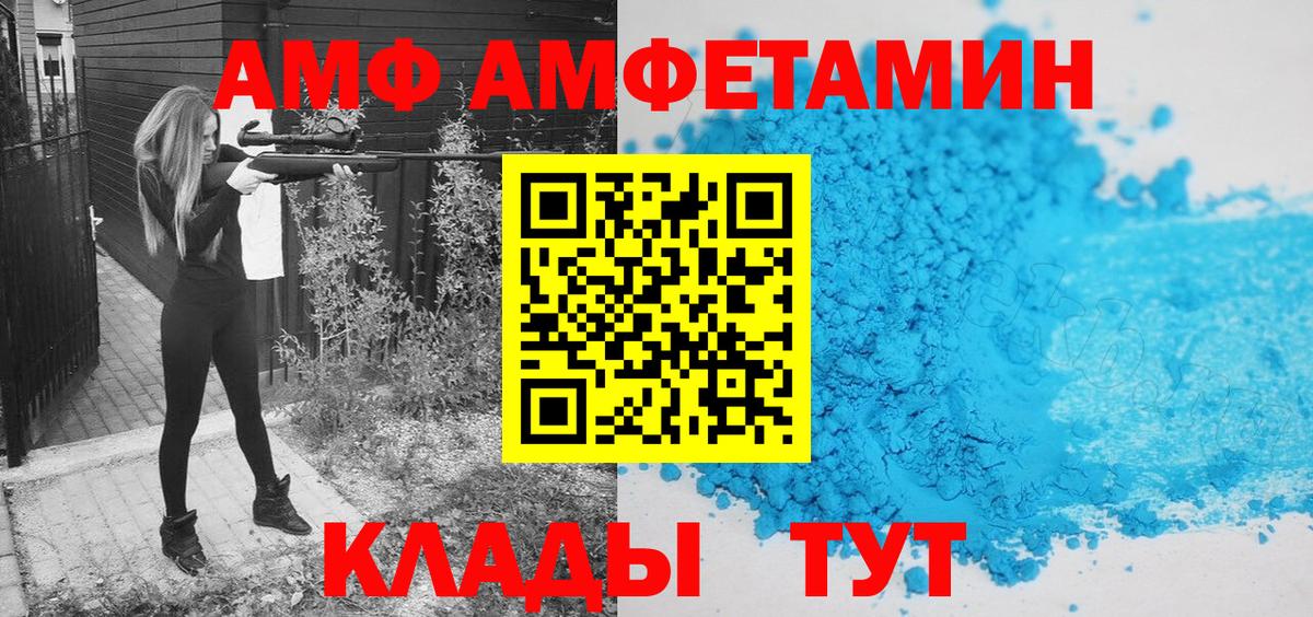 Метамфетамин мет Котлас