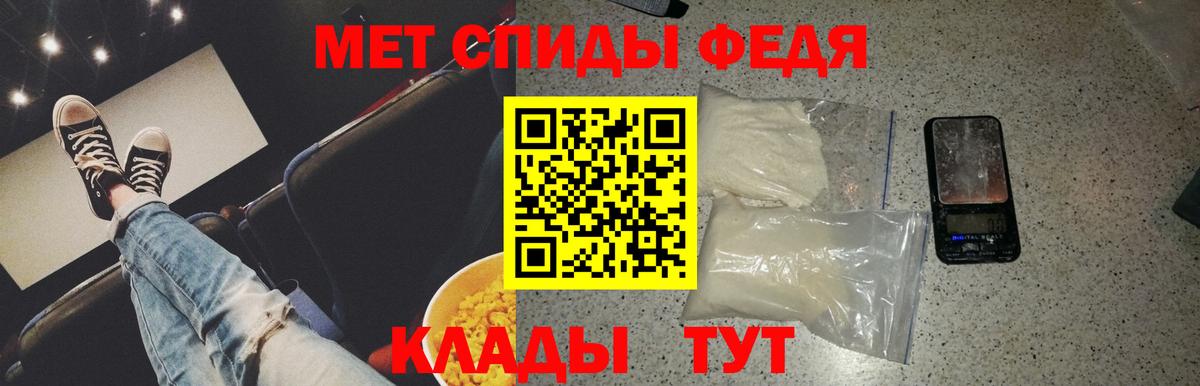 Котлас  МЕТАМФЕТАМИН Декстрометамфетамин 99.9%  Вход с VPN  МЕТАМФЕТАМИН Декстрометамфетамин 99.9% 