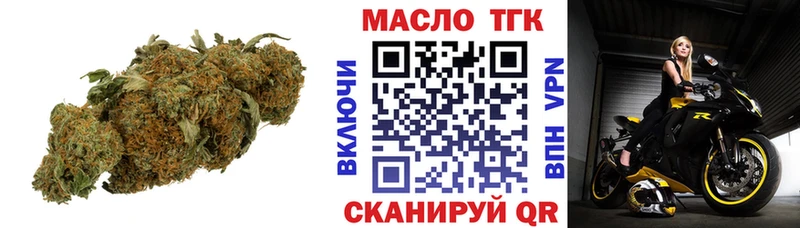 где можно купить наркотик  Котлас  блэк спрут зеркало  ТГК вейп 