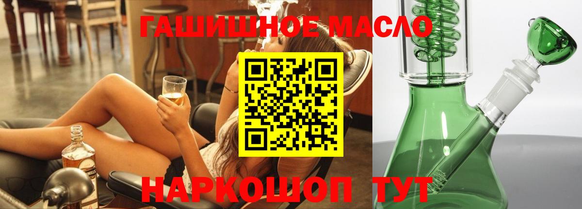 Дистиллят ТГК вейп  Вход с VPN  Котлас  Дистиллят ТГК жижа 