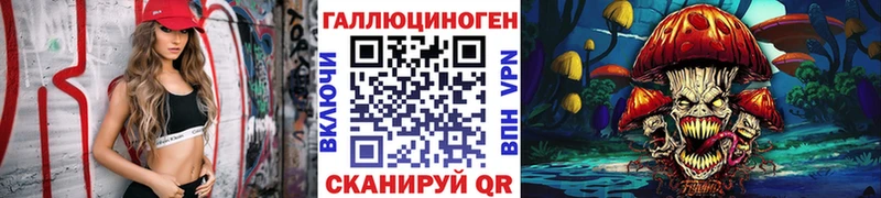 Галлюциногенные грибы мухоморы  наркошоп  Котлас 