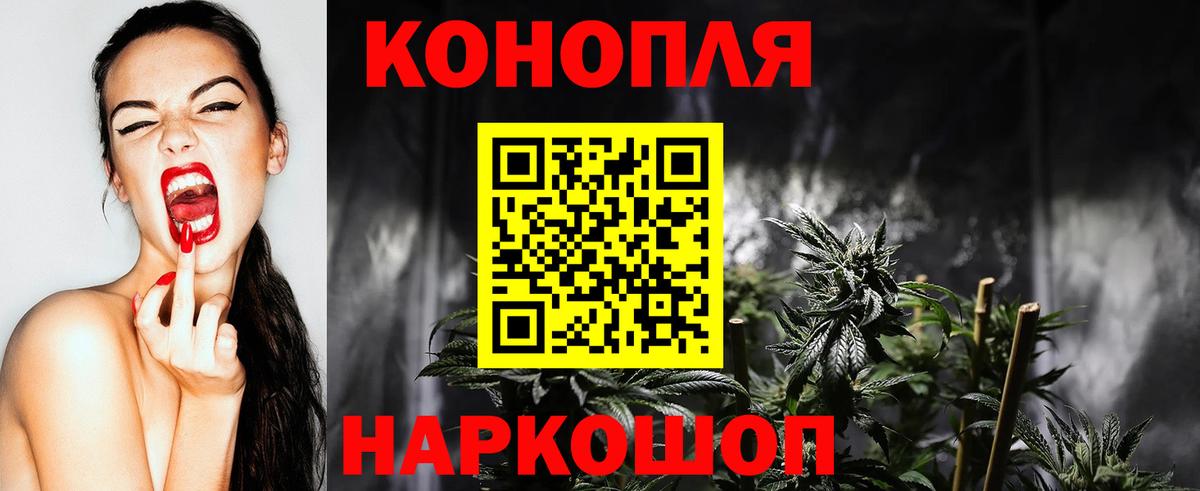 Конопля тримм Котлас