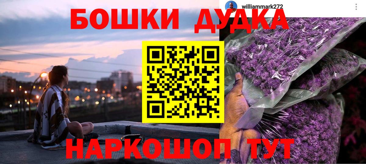 Котлас  Шишки марихуана THC 21%  Шишки марихуана тримм  Вход с VPN 